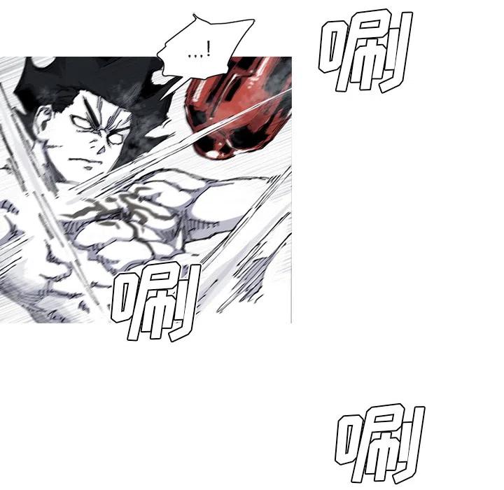 ☕阿修罗 34 第47页
