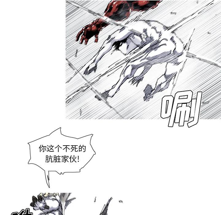 ☕阿修罗 34 第48页
