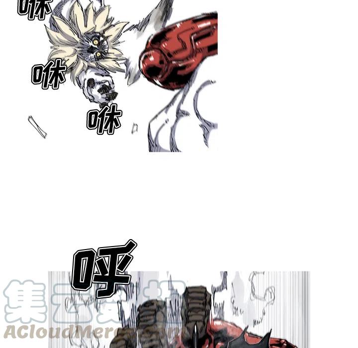 ☕阿修罗 34 第49页