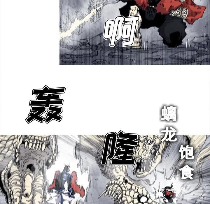 ☕阿修罗 34 第5页