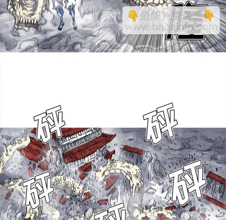 ☕阿修罗 34 第6页