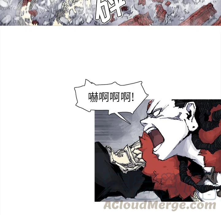 ☕阿修罗 34 第7页