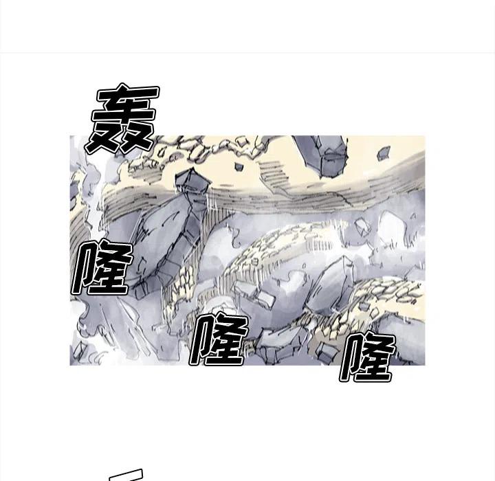 ☕阿修罗 34 第8页