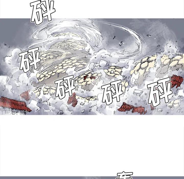 ☕阿修罗 34 第9页