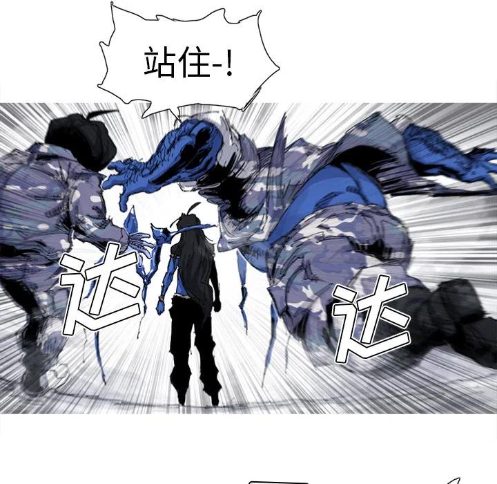 ☕阿修罗 36 第10页