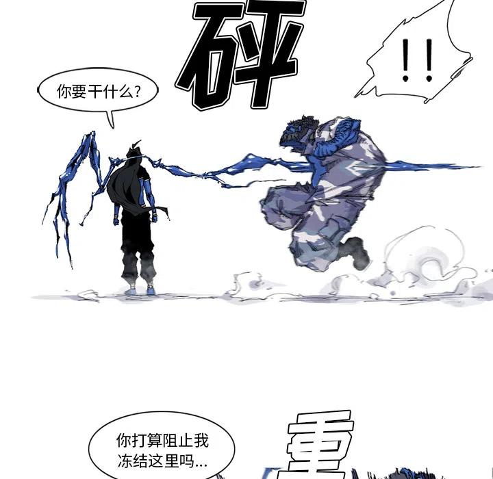 ☕阿修罗 36 第11页