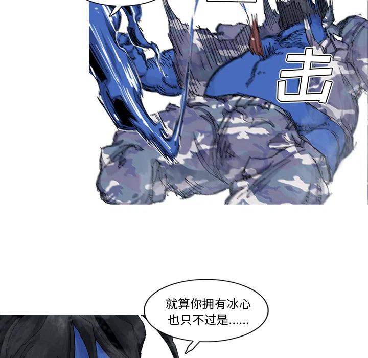 ☕阿修罗 36 第12页