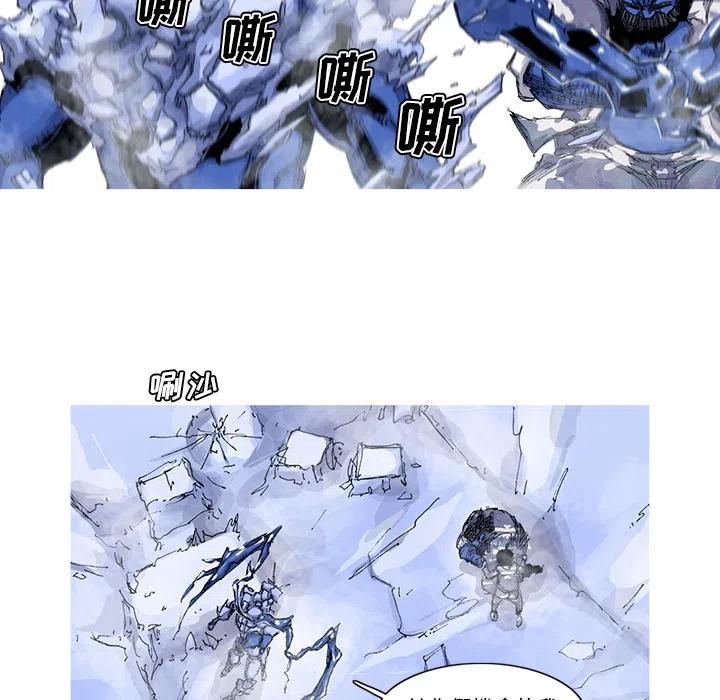 ☕阿修罗 36 第14页