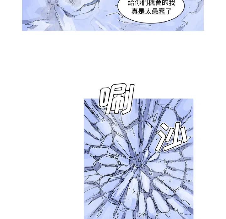 ☕阿修罗 36 第15页