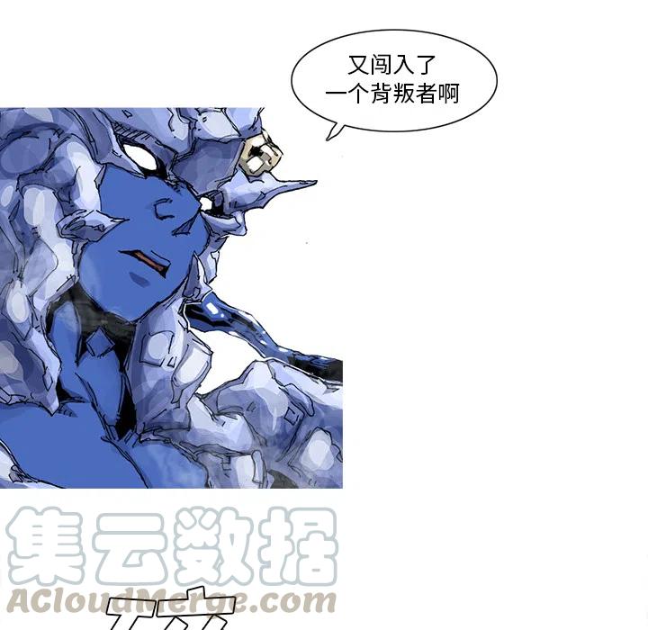 ☕阿修罗 36 第17页