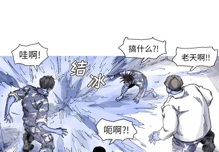 ☕阿修罗 36 第2页