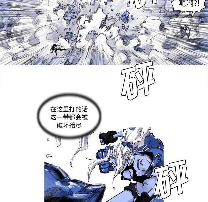 ☕阿修罗 36 第20页