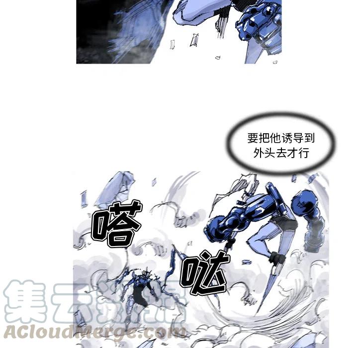 ☕阿修罗 36 第21页