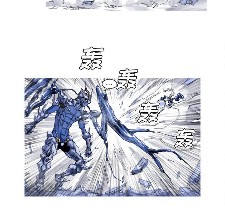 ☕阿修罗 36 第22页