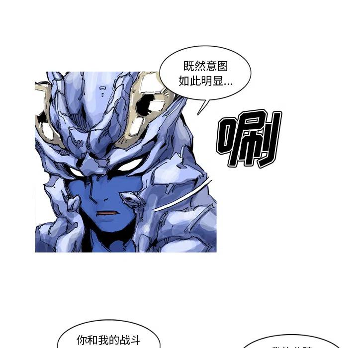 ☕阿修罗 36 第23页