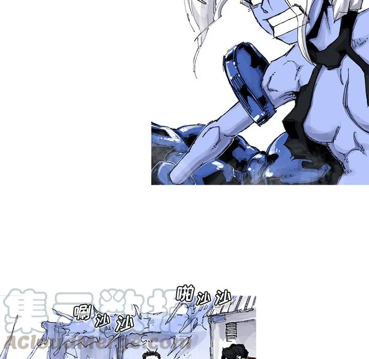 ☕阿修罗 36 第25页