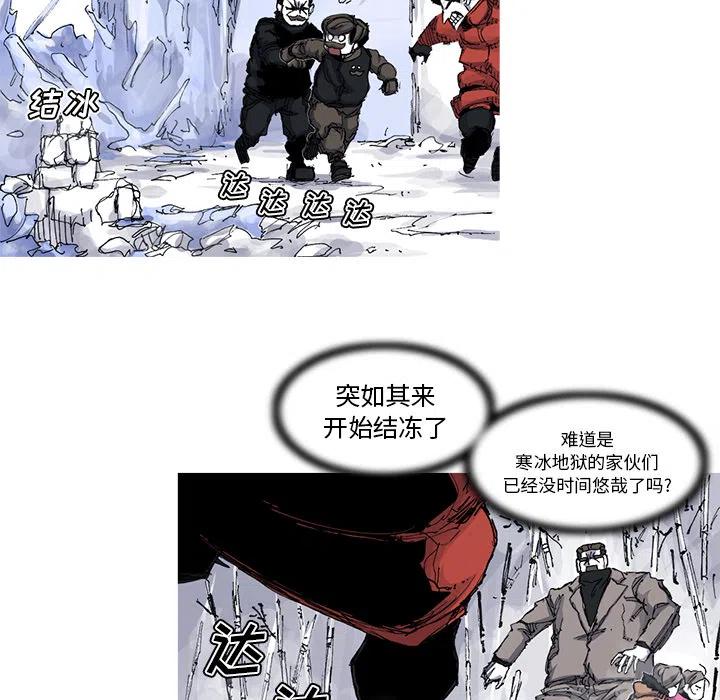 ☕阿修罗 36 第26页