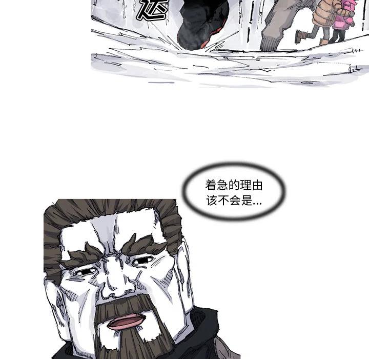 ☕阿修罗 36 第27页