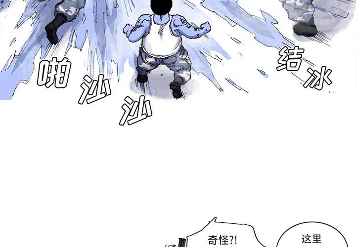 ☕阿修罗 36 第3页