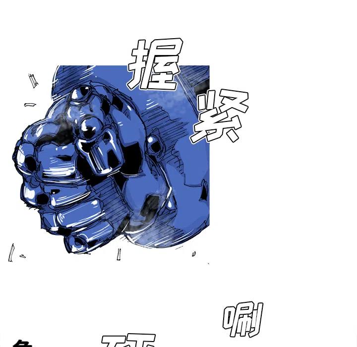 ☕阿修罗 36 第30页