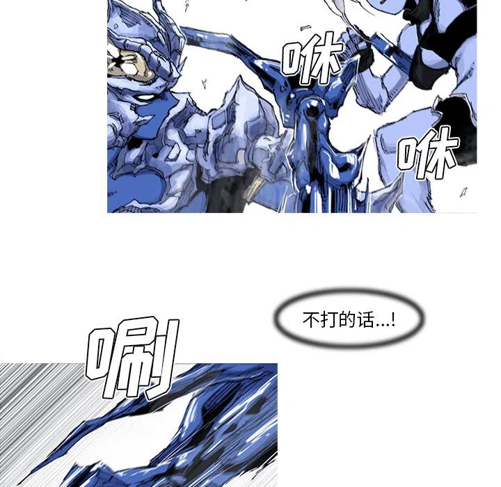 ☕阿修罗 36 第32页