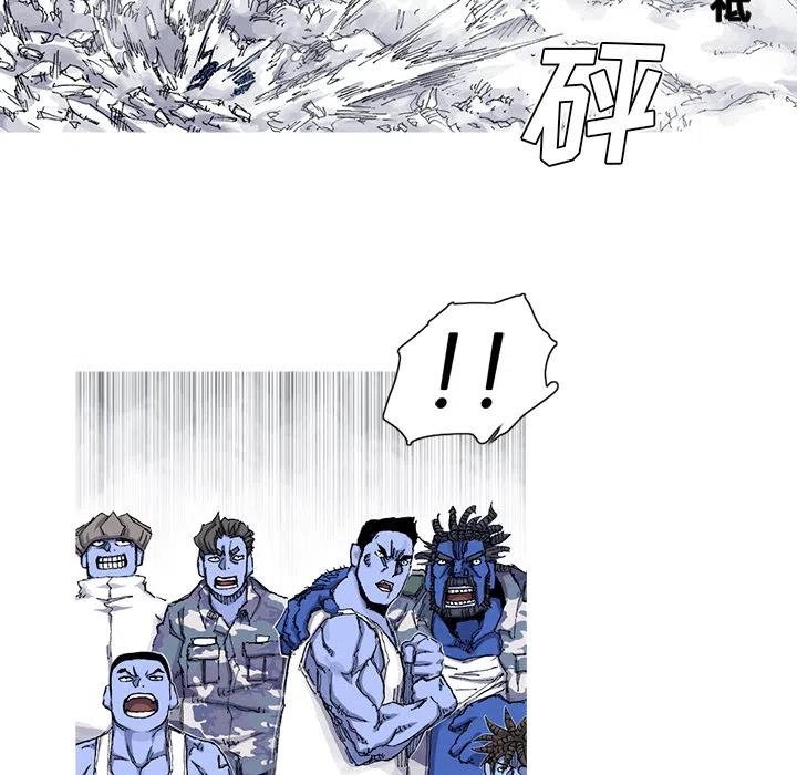 ☕阿修罗 36 第34页