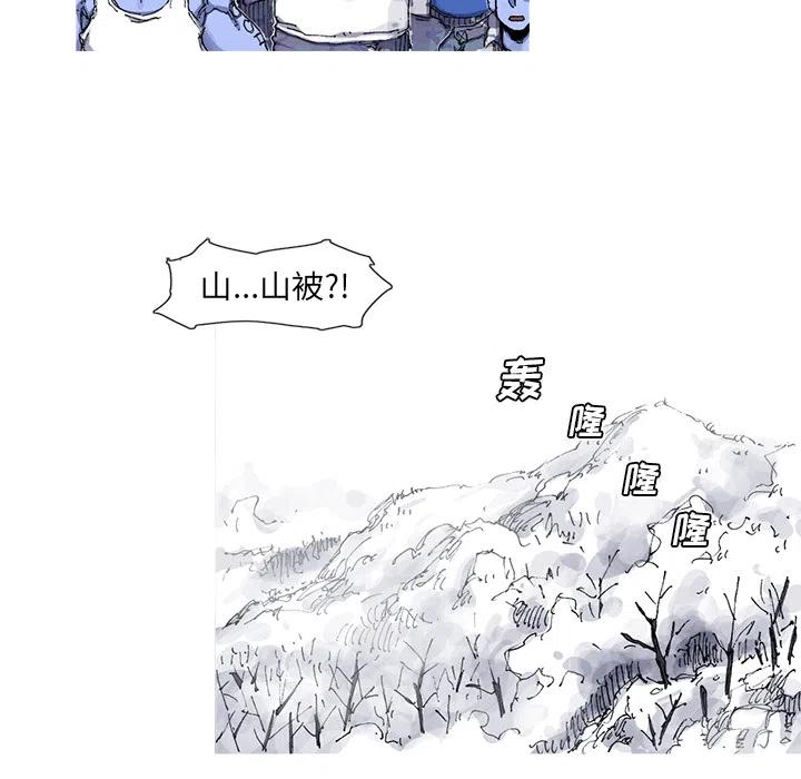 ☕阿修罗 36 第35页