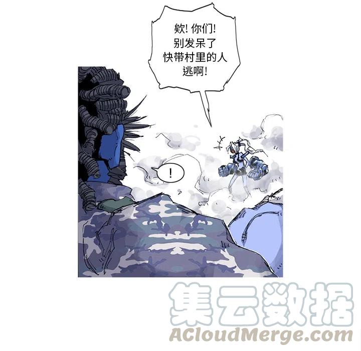 ☕阿修罗 36 第37页
