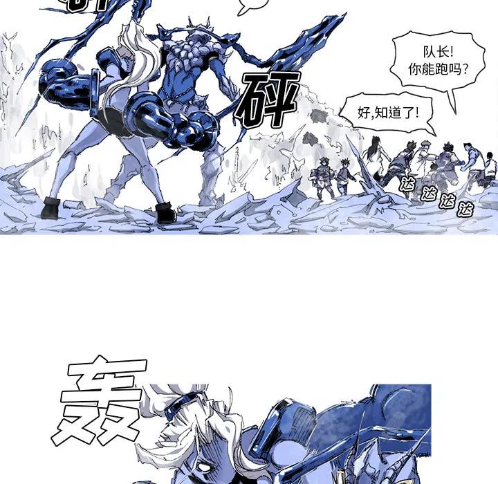 ☕阿修罗 36 第39页