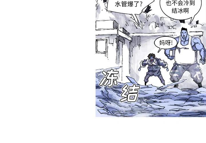 ☕阿修罗 36 第4页