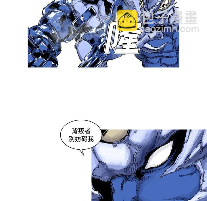 ☕阿修罗 36 第40页