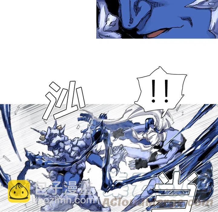 ☕阿修罗 36 第41页