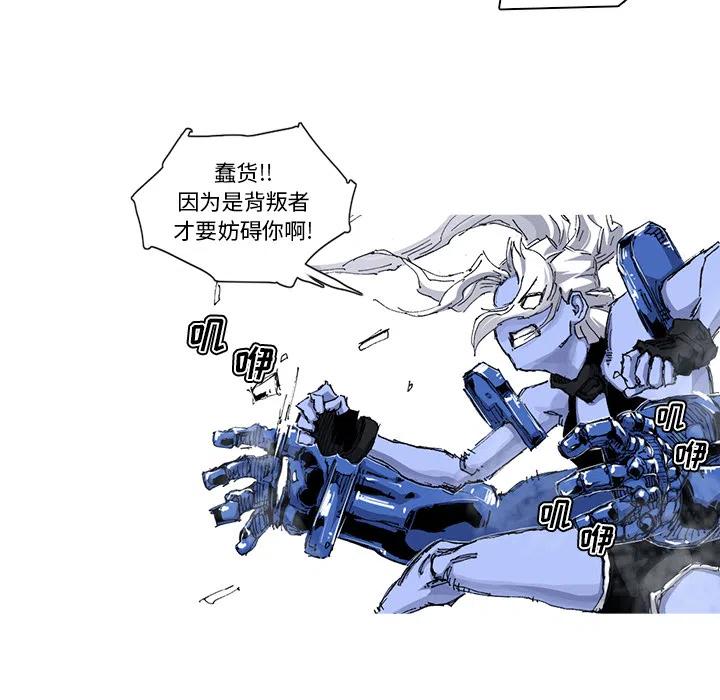 ☕阿修罗 36 第42页