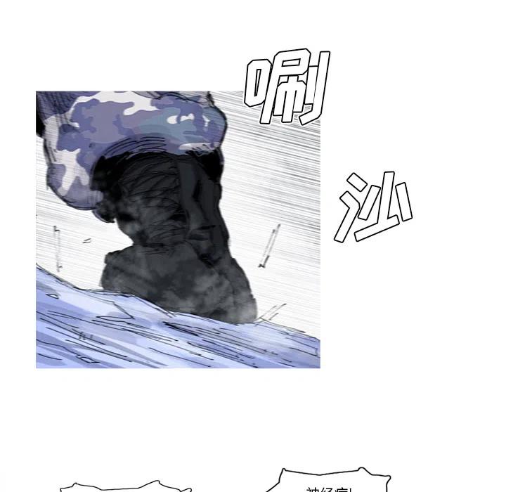 ☕阿修罗 36 第43页