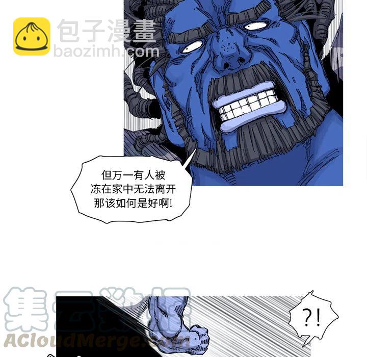 ☕阿修罗 36 第45页