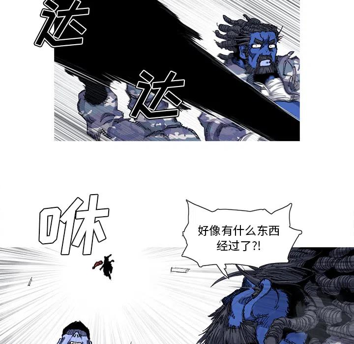 ☕阿修罗 36 第46页