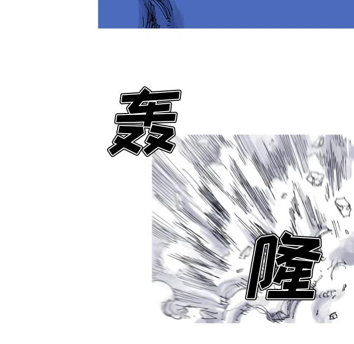 ☕阿修罗 36 第48页