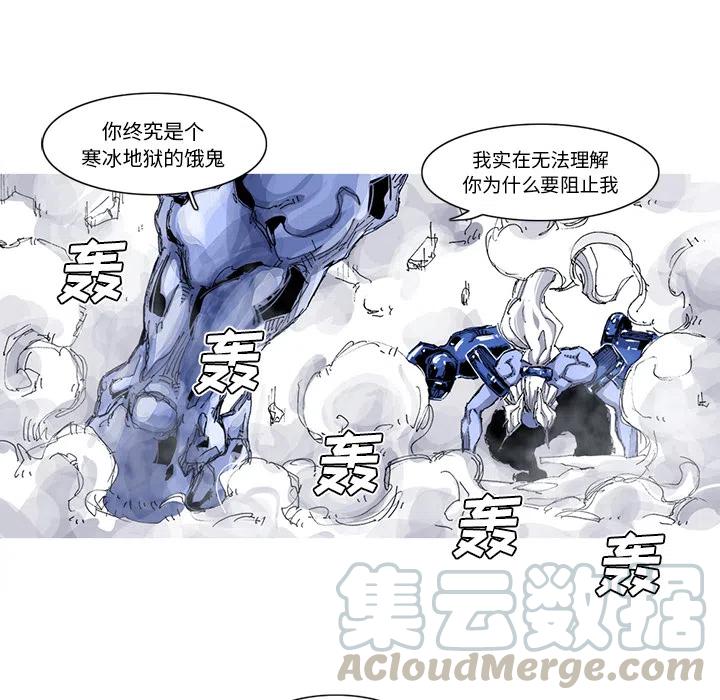 ☕阿修罗 36 第49页