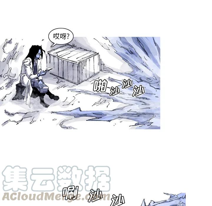 ☕阿修罗 36 第5页