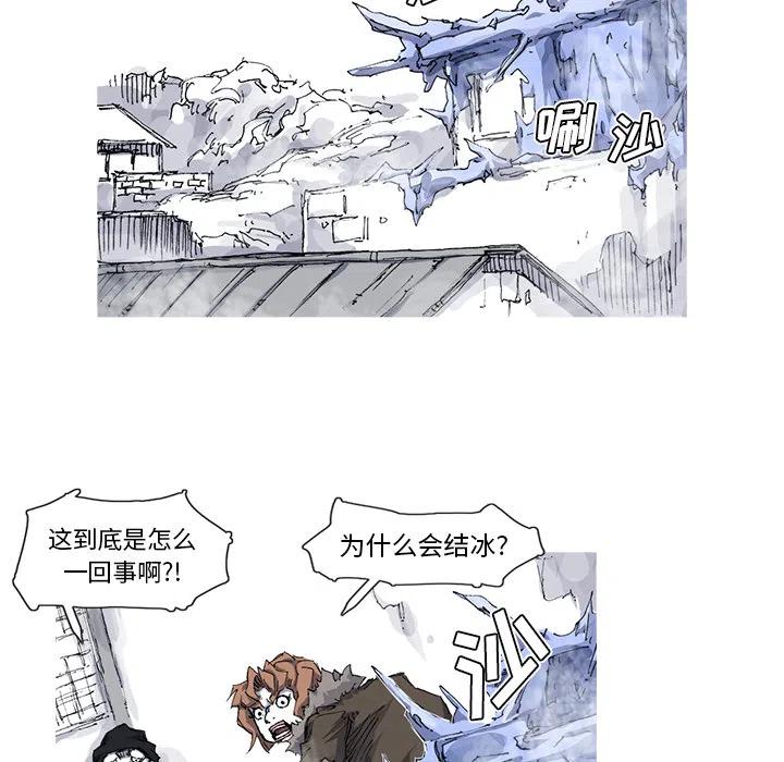 ☕阿修罗 36 第6页