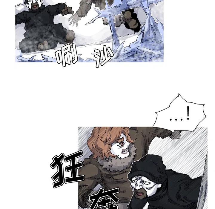 ☕阿修罗 36 第7页