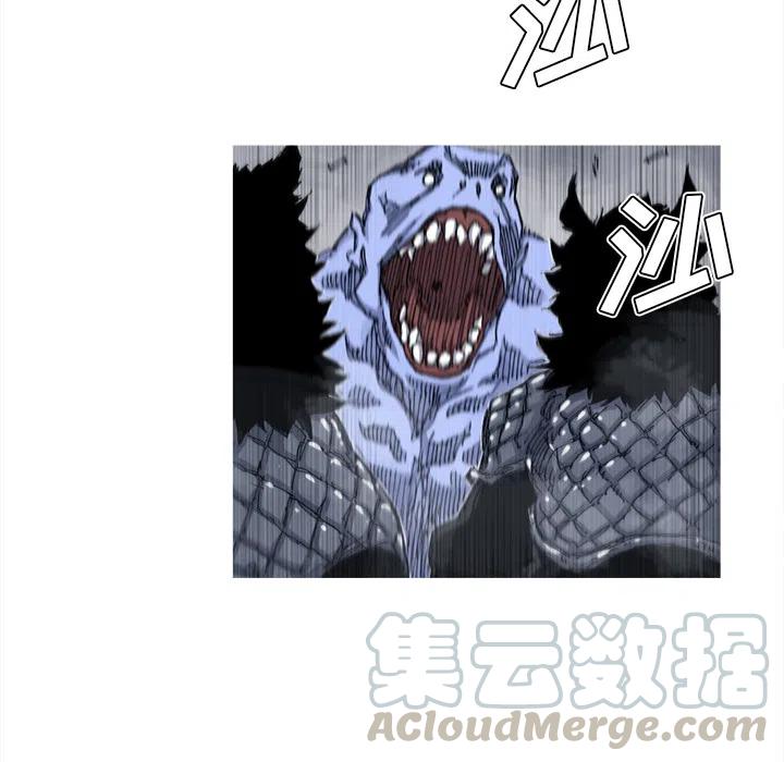☕阿修罗 38 第10页
