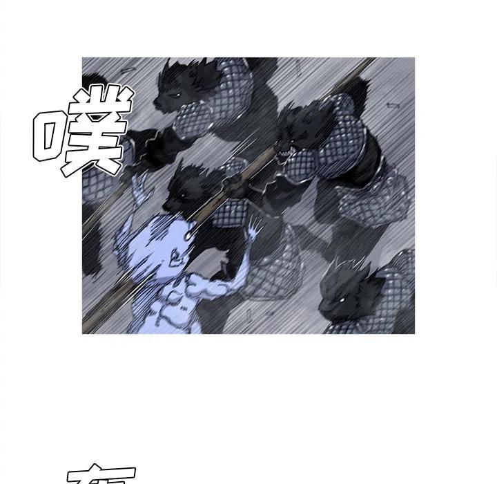 ☕阿修罗 38 第11页