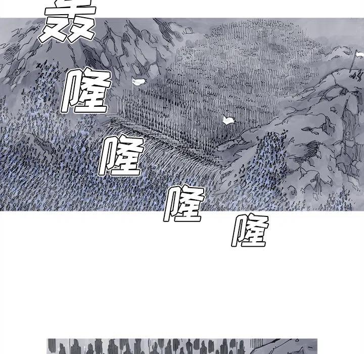 ☕阿修罗 38 第12页