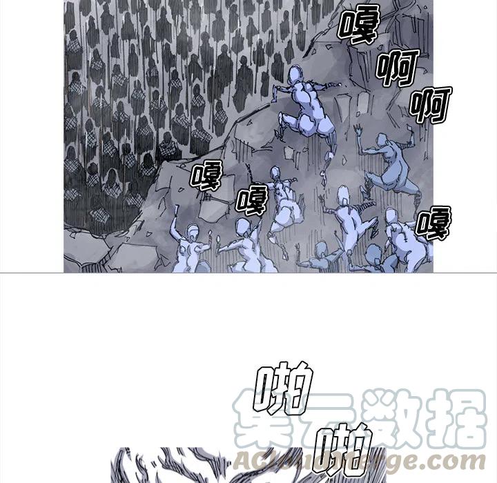 ☕阿修罗 38 第13页