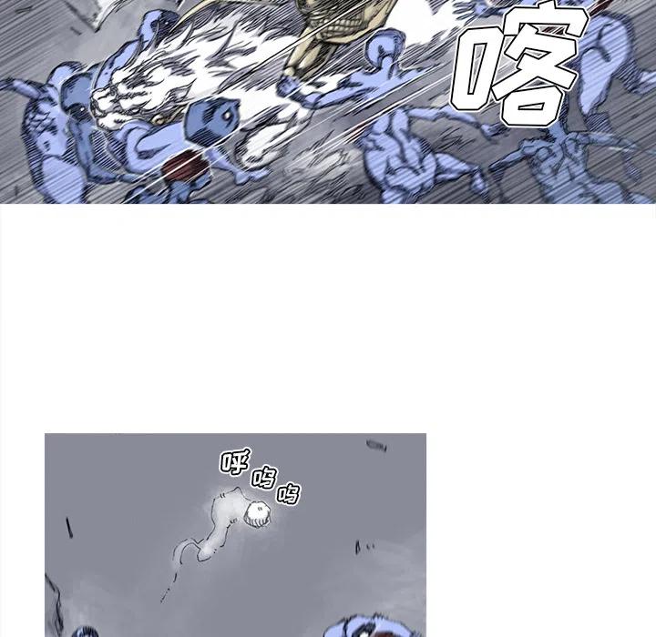 ☕阿修罗 38 第17页
