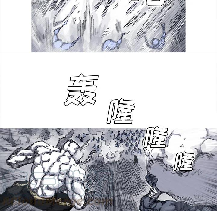 ☕阿修罗 38 第19页