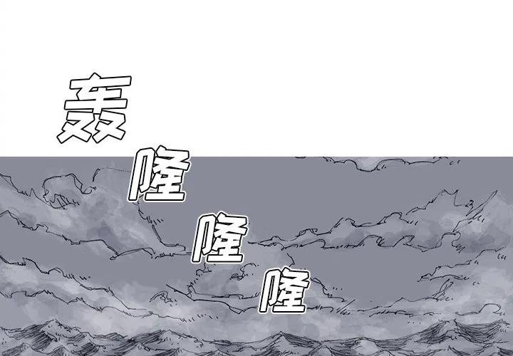 ☕阿修罗 38 第2页
