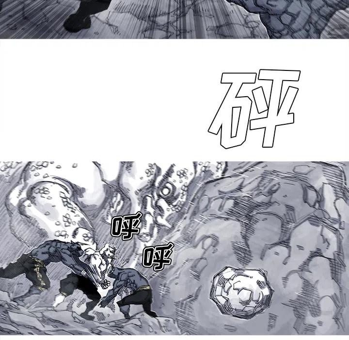 ☕阿修罗 38 第20页