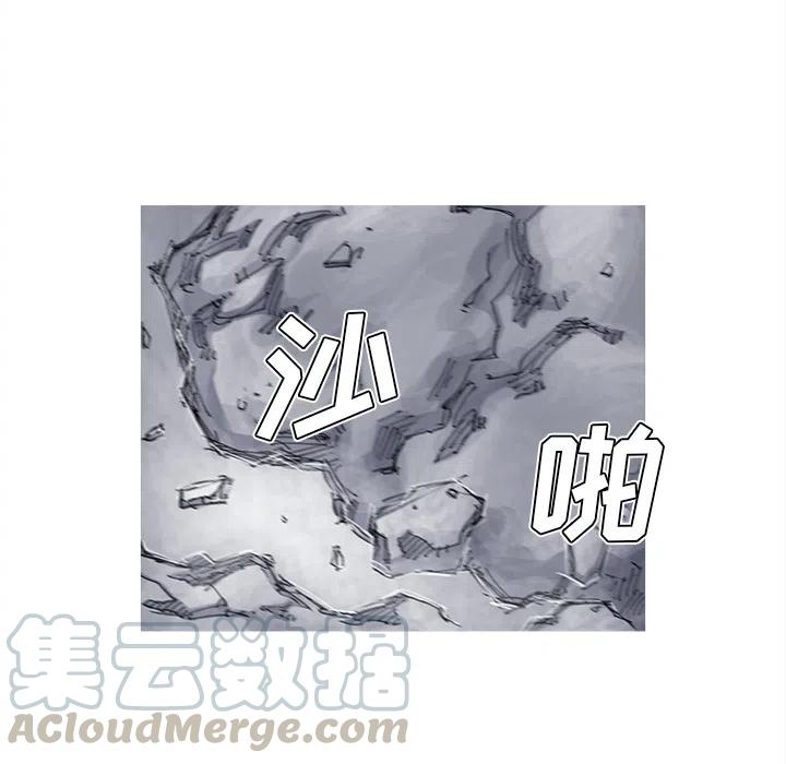 ☕阿修罗 38 第22页